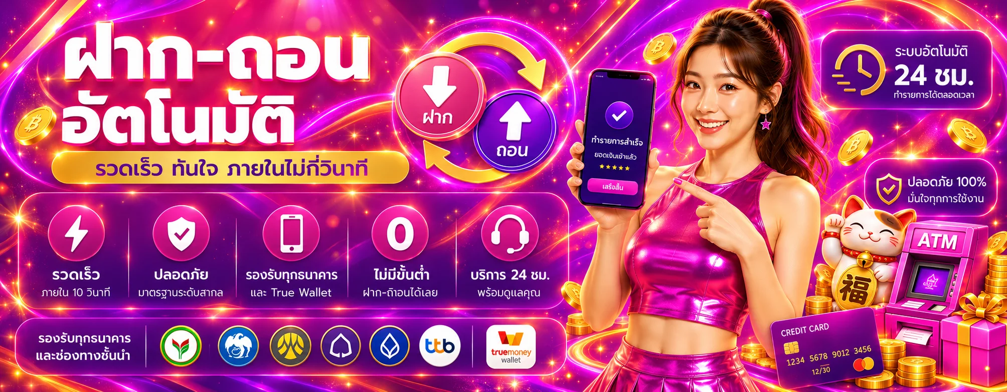 squidgame456 ทางเข้า สมัคร และเครดิตฟรีล่าสุด