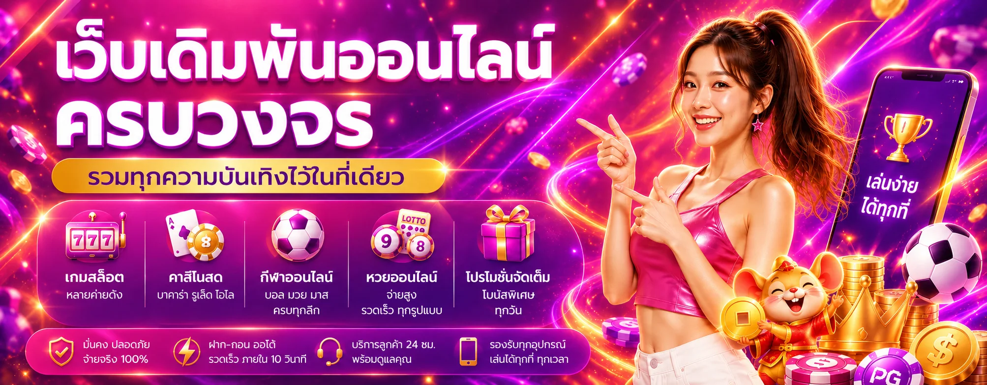 squidgame456 ทางเข้า สมัคร และเครดิตฟรีล่าสุด